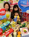[포토]롯데마트, 다둥이 클럽 신청하고 육아용품 할인 받으세요
