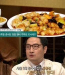 수요미식회 서울 3대 탕수육 맛집, 도원·대가방·주 소개…위치가 어디?