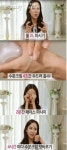 겟잇뷰티 조여정이 밝힌 동안 얼굴의 비결은? 