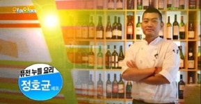 서래마을맛집 ‘르지우’ 정호균 셰프, ‘오! 이맛이야’에서 특별 메뉴 소개