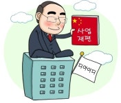 [간추린 뉴스]디아이디, 中 사업 재편… 분위기 쇄신 노린다