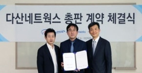 다산네트웍스·쿠도커뮤니케이션, 케이블 방송 공략 ‘맞손’