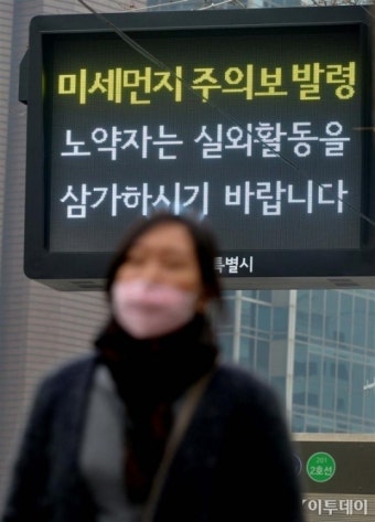 [포토] 서울 미세먼지 주의보 발령, 3월엔 14년만 최다