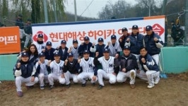 [금융사 동호회] 현대해상 ‘하이카 야구단