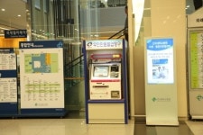 건국대학교병원, 무인민원발급기 설치 운영