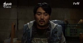 초인시대 유병재, 시간 거스르는 능력 생겨… “25살까지 첫 경험 못하면…”