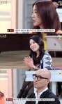 마녀사냥, 그린라이트를 꺼줘 고정 패널 하차… 소감 감동적