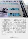 [카드뉴스 팡팡] 경남기업, 42년 만에 상장폐지