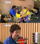 슈퍼맨이 돌아왔다 송일국 몸무게 오 마이 갓...다이어트 선언? 쌓인 만두 무려 12판 아빠 좀 말려줘~