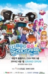 또봇&쥬쥬 플레이랜드 오픈… 애니 속 캐릭터 직접 만난다