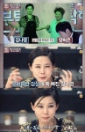 '냉장고를 부탁해' 김나영, 허세 작렬?…