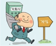 [간추린 뉴스]누리텔레콤, 자회사 업고 게임사업 전면에