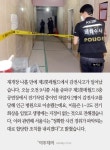 [짤막카드] 제2롯데월드 감전사고… 서울시 “합당한 조치 내리겠다”