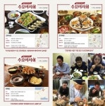 수요미식회 간장게장 맛집 3곳, 진미식당ㆍ큰기와집ㆍ화해당…위치와 가격은?