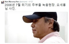 성우 오세홍 별세에 연예계 추모물결 “큰 별이 졌다... 부디 좋은 곳으로"