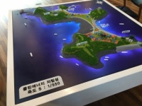 한화, 홍성 앞바다 죽도 태양광 에너지 자립섬으로 바꾼다
