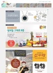 스마트미디어 기반 신개념 착한 홈쇼핑 팝쇼핑 오픈