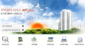 아파트투유, 동대구반도유보라 청약 시작…위치는 신천역 바로 앞