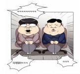 외모지상주의 업데이트, 덕화도 시작한 파프리카TV 달풍선 좀 모아볼까