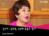 [어제 TV에선] 가면 연정훈, 수애에 은밀한 거래 제안… 황금 의자에 앉게 될 것