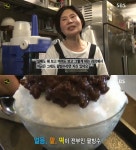 ‘생활의 달인’ 팥빙수 달인 김서현, 특급 레시피 대공개…유자청이 비결