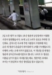[짤막카드] 광주쌍촌역 노인 구하고 사라진...용감한 청년찾아요