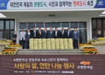 KB부동산신탁·대림산업, 소외계층에 쌀·연탄 나눔행사 펼쳐