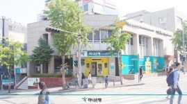 하나은행, Y세대 겨냥 ‘캐릭터 마케팅’
