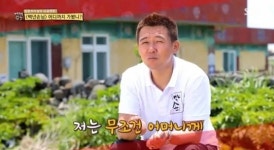 백년손님 마라도 사위 박병일 누구?… 하루 50만원 버는 해녀 아내도 화제