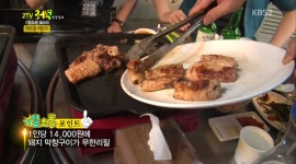 ‘생생정보’, 14000원만 내면 돼지 막창구이가 무한리필?...삼겹살ㆍ불고기는 거들 뿐