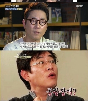 윤종신, 크론병 투병 고백 '뭉클'…희귀병 앓는 연예인 누구?