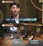렛미인5 손호영의 콤플렉스는? 수염 나거나 안경 끼면 확 티나