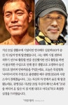 [짤막카드] 김운하·판영진 두 무명배우의 죽음… 원인은 생활고?