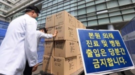 [포토] 메르스 환자 경유 강동성심병원, 외래 및 입원 중단