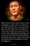 [짤막카드] 연극배우 김운하, 