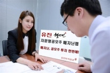 [랩어카운트] 유진투자증권 ‘유진챔피언 자문형 공모주 메자닌랩’