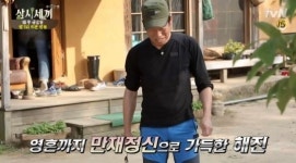 삼시세끼 정선편 유해진과 보아의 의기투합… ‘화덕구이 통닭’ 먹고 싶을걸!