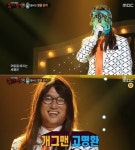 복면가왕 회식의 신 탬버린 고명환, 최근 근황은? 일산서 소바애로 대박