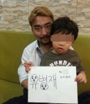 유병재, 어린이 팬 맞춤 싸인 서비스 눈길...너 나 모르지? 폭소
