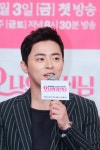 ‘오 나의 귀신님’ 조정석 “대학로 동숭아트센터서 뮤지컬 ‘그리스’ 당시 귀신 체험”