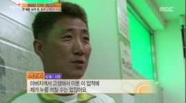 ‘생방송 오늘저녁’ 걸쭉한 ‘들깨 삼계탕’…연매출 36억원, 황금 비율 공개