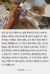 [짤막카드] 네네치킨 불매운동에 네네치킨 구매 인증샷 올라오는 곳은 어디?