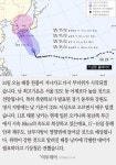 [짤막카드] 태풍 찬홈 지나가고 오늘 무더위... 태풍 11호 '낭카'경로보니