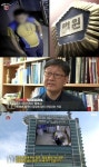 ‘궁금한 이야기 Y’ PD, 초동 수사 미흡 경찰에 “울며 질질 끌려가는 CCTV 봤나?” 의문의 모텔 사망