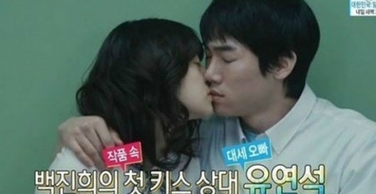 지금 거신 전화는 7회, 유연석과 채수빈의 애틋한 키스로 안방극장 뜨겁게 달궜다
