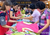 [포토] 중구ㆍOK저축은행 사랑의 의류 바자회, 이 옷이 예쁜가?