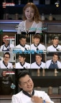 '냉장고를 부탁해' 보아, 콘서트 VIP로 한명만 초대해야 한다면?…