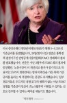 [짤막카드] 미 연준 기준금리 동결… 9월 인상 가능성은?