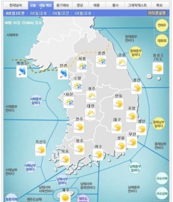 전국 대다수 지역 강우 예상, 서울 35도 찜통더위 주의!
