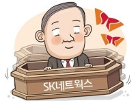 [간추린 뉴스] 샤오미 한국진출 수혜? 소문에 출렁인 SK네트웍스